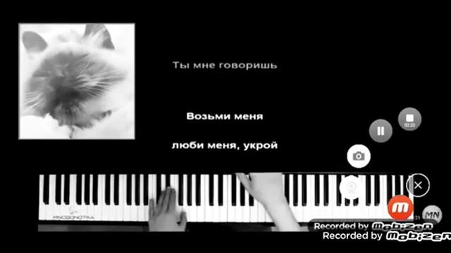 Песня для ская.😔😿❤🤝 смотреть онлайн