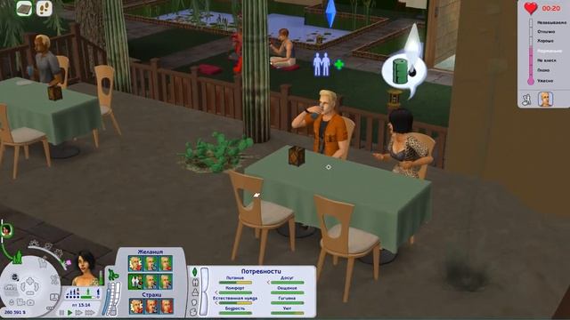 Династия Флойд | The Sims 2 | 3 поколение | Часть 26 (188) Слишком зеленый смотреть онлайн
