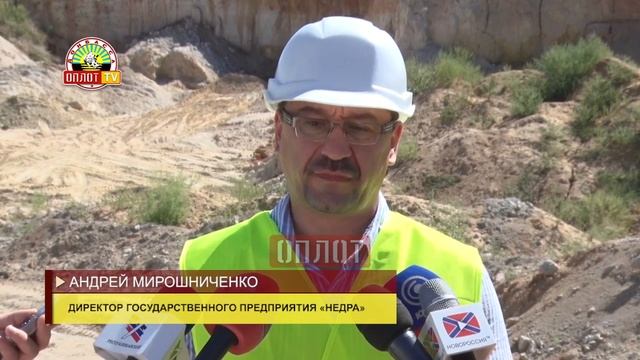 Разработка нового песчаного карьера смотреть онлайн