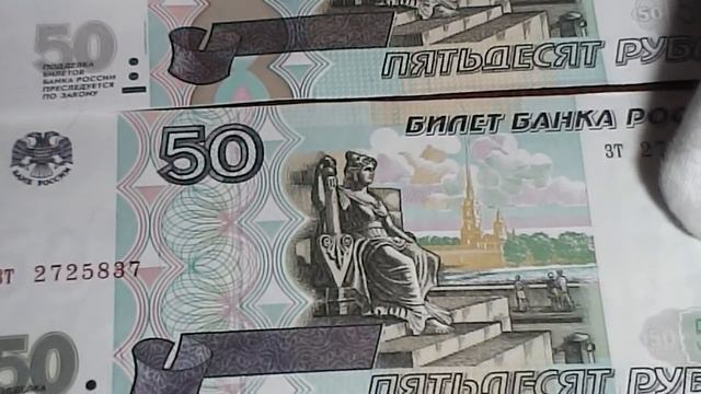 50 руб  1997 г  без модификации не стоит 50$