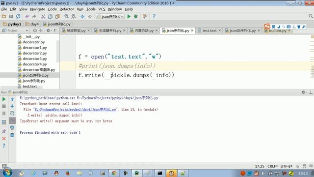 第四周 第16章节 Python3.5 Json与pickle数据序列化 смотреть онлайн