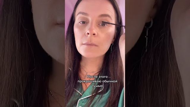 Как увеличатся и завьются ресницы с помощью праймера и плойки? смотреть онлайн