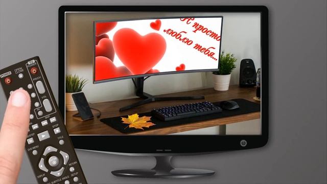 Я ТЕБЯ ЛЮБЛЮ.... смотреть онлайн