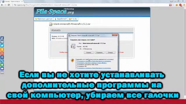 Где скачать и Как установить Minecraft 1.5.2? смотреть онлайн