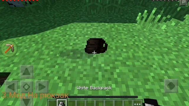 Топ 6 крутых модов в Minecraft PE 0.14.0 смотреть онлайн