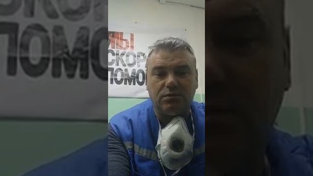 Обращение врачей скорой помощи благовещенска к губернатору смотреть онлайн