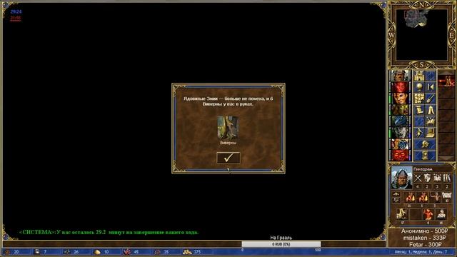 HoTA: Мое Синее Инферно VS Красной Крепости Freesha, JC, bo9, 4-ая игра. смотреть онлайн