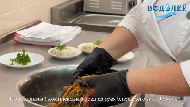 Кафе "Водолей" смотреть онлайн