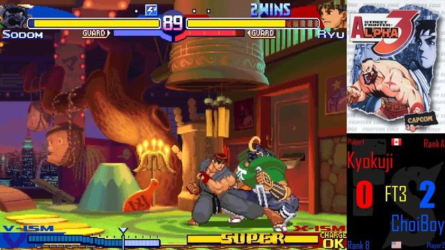 Street Fighter Alpha 3 - Kyokuji [Blanka/Sodom] vs ChoiBoy [Ryu/Sakura] (Fightcade FT3) смотреть онлайн