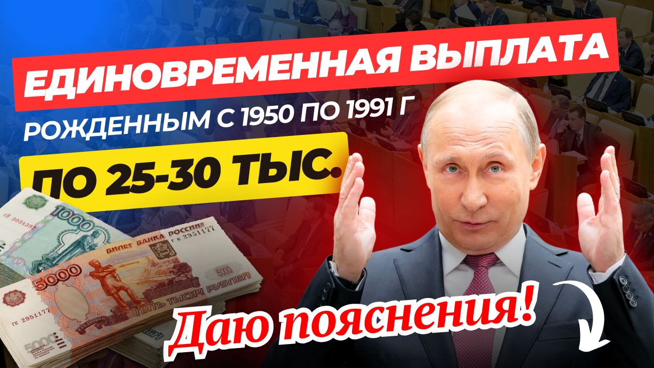 КОМУ ИЗ ПЕНСИОНЕРОВ ПОЛОЖЕНО? смотреть онлайн