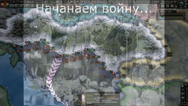 Hearts of Iron IV:Австро-Венгрия смотреть онлайн