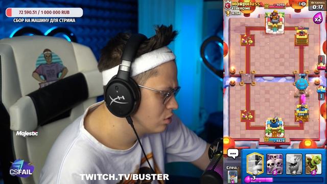БУСТЕРА РАЗБАНИЛИ В CLASH ROYALE?! БУСТЕР ИГРАЕТ В КЛЕШ РОЯЛЬ НА СТРИМЕ!