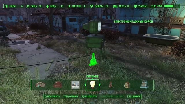 Как строить улучшать и развивать поселение в Fallout 4 смотреть онлайн