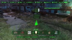 Как строить улучшать и развивать поселение в Fallout 4