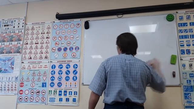 66. Лекция № 8 Знаки особых предписаний (часть 1) смотреть онлайн