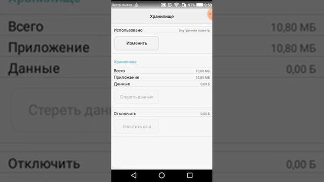 Как переносить приложения на cd карту памяти android? смотреть онлайн
