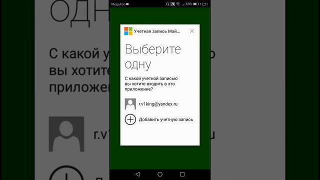 Где скачать лицензионный Minecraft PE 1.2.10[ПОЛНАЯ ВЕРСИЯ](ТуТор) смотреть онлайн