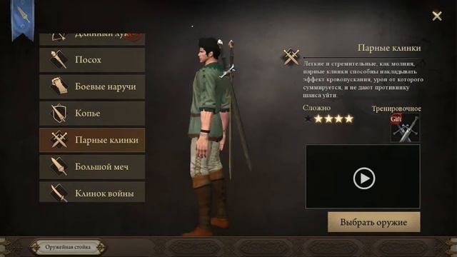 Первое впечатление об игре Rangers Of Oblivion. Rangers Of Oblivion, прохождение. #1.