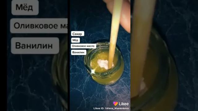 делаем скраб для губ в домашних условиях смотреть онлайн
