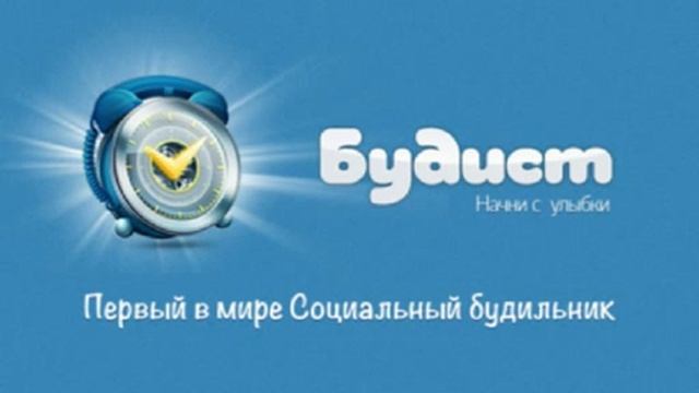 Будист.ру - прикольный разговор Антон и Женя смотреть онлайн