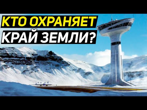 ✅ Антарктида это край нашего земного диска смотреть онлайн