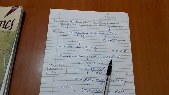 Class 12th Maths Important Questions for Board Exam 2019 ( Maxima Minima ) смотреть онлайн