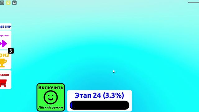 Играю в Roblox смотреть онлайн