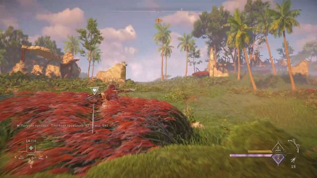 Horizon Forbidden West: Stormbird смотреть онлайн