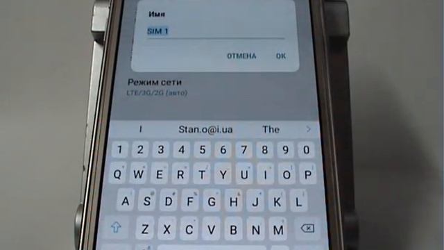 Как настроить SIM-карту в смартфоне Samsung смотреть онлайн