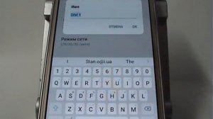 Как настроить SIM-карту в смартфоне Samsung