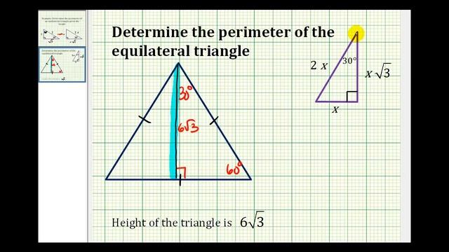 Example: Determine the Perimeter of an Equilateral Triangle Given the Height смотреть онлайн