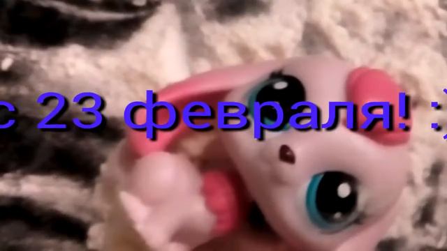 С 23 Февраля! :) смотреть онлайн