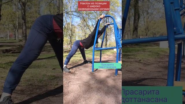 Йога для начинающих. Наклон в позиции ноги широко с опорой. Наклон таза. Постановка ног. Плечо. смотреть онлайн