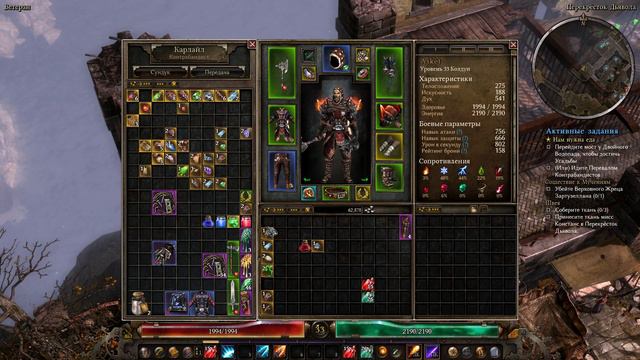 Grim Dawn #13 - Ступени мучений смотреть онлайн