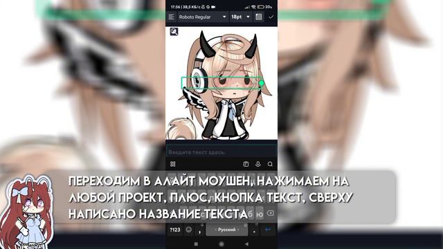 Как найти эти крутые шрифты в Alight Motion?? как скачать? туториал по шрифтам смотреть онлайн