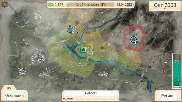 Суровый Танковый Губернатор - Rebel Inc - 13 смотреть онлайн