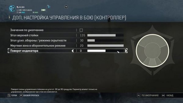 [For Honor]- ГЕЙМПАД ИЛИ КЛАВА-МЫШЬ/ Краткий разбор, на чём же лучше играть в For Honor  в 2024г.