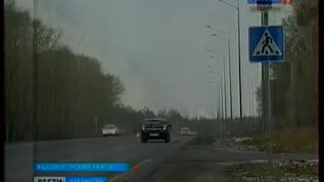 ГТРК Светофоры на солнечных батареях смотреть онлайн