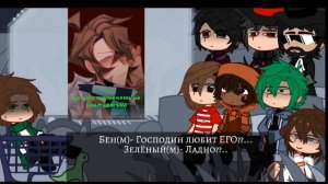 ||Реакция команды/приспешников Эбардо на Ложку и на события 100 серии||