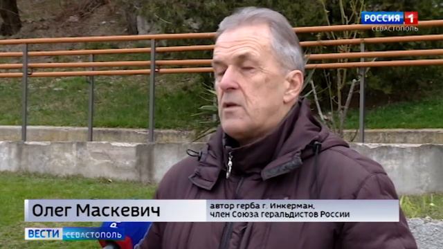 В чём уникальность герба города Инкерман смотреть онлайн