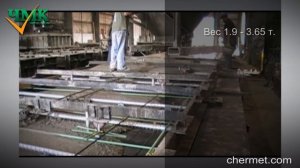 Дорожные плиты. Укладка дорог из железобетонных плит.