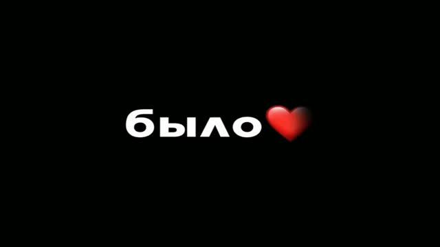 Снова ночь () с черным фоном для монтажа смотреть онлайн