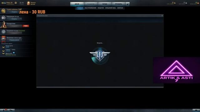 Выше только небо!) World of Warplanes смотреть онлайн