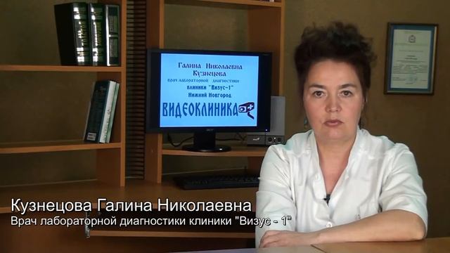 Как срочно нужно доставить мочу в лабораторию на исследование? смотреть онлайн