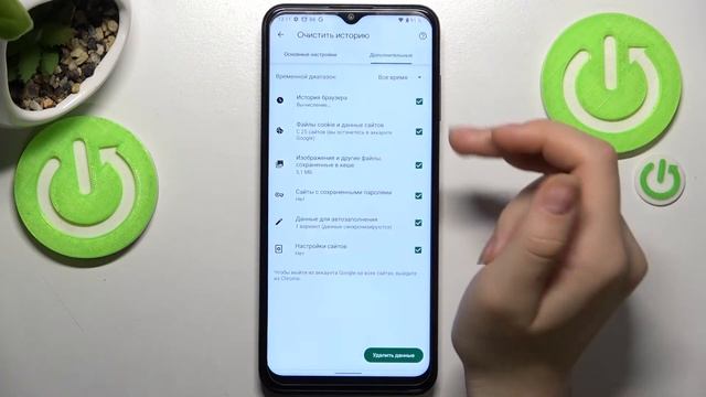 Как очистить историю браузера в телефоне Nokia G60 / Очистка истории браузера в телефоне Nokia G60 смотреть онлайн