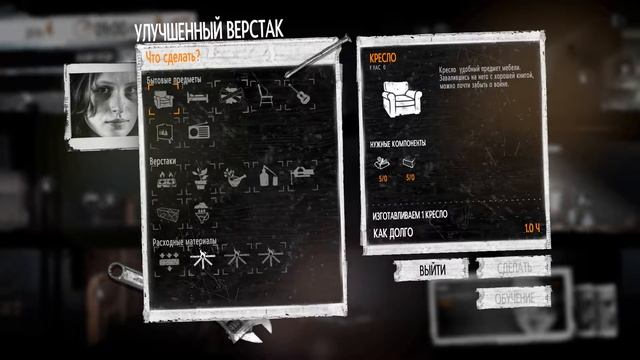 #2 [This War Of Mine] - Траблы Со Звуком смотреть онлайн