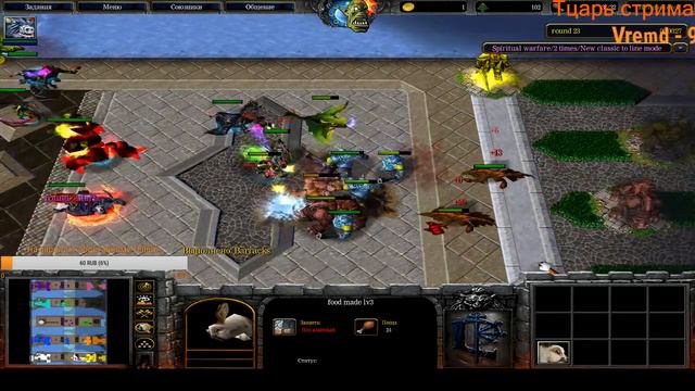 ТАЩУ НА НЕОБЫЧНЫХ ЮНИТАХ В THE WAR WARCRAFT 3 смотреть онлайн