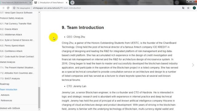 Обзор ICO Vena.network ч.3 смотреть онлайн