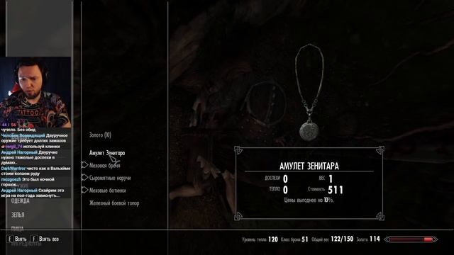 Прохождение The Elder Scrolls V: Skyrim Special Edition. Начало игры #1 смотреть онлайн