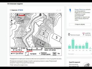 ОГЭ 2020 по географии. Разбор 9 задания.